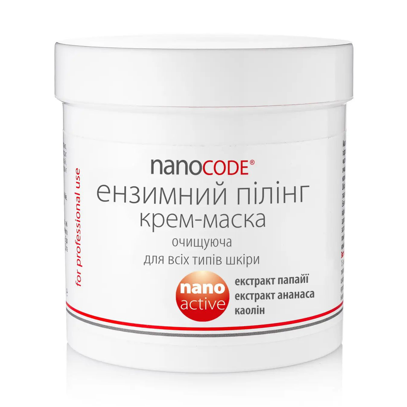 Очищувальна крем-маска для обличчя NanoCode Nano Active Ензимний пілінг, для всіх типів шкіри, з екстрактом папайї, ананаса та каоліном, 250 мл